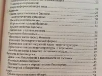 Целительство пути и возможности, фотография 4