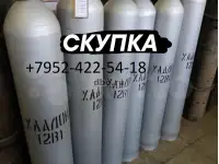 Баллоны пожаротушения хладон фреон вывезем, фотография 2