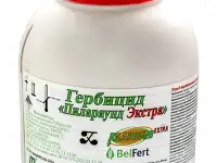 Гербицид ''Пилараунд Экстра'' 0,5 л