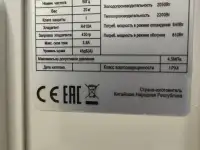 Кондиционер, фотография 4