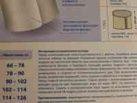 ,бандаж послеоперационный новый, фотография 2
