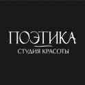 Студия красоты 