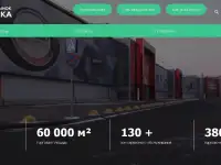 Разработка сайта на MODX. Веб-дизайн, фотография 3