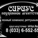Похороны, фотография 1