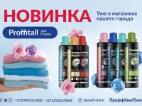 Поставки оптом профессиональная химия бытовая химия средства для стирки и кондиционеры для белья., фотография 2