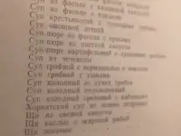 Кулинарные книги, разные, фотография 3
