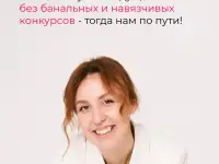 Оля Малиновская