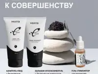 MIRRA - 100 натуральная косметика в Минске. Лучшая цена. Высокое качество. Натуральный состав., фотография 8