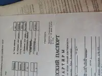 Продам, Якуба Коласа 8, фотография 3