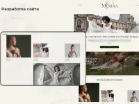 Создание сайтов, фотография 2