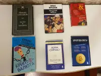 Продам книги от 5 до 15 р. в зависимости от кол.