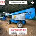 Самоходный телескопический подъемник Genie Z 80-60