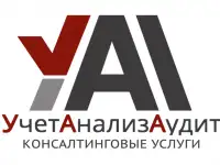 Подбор оптимальной системы налогообложения