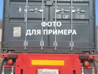 Морской контейнер 20 футов