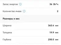 Продам новый ноутбук, фотография 7