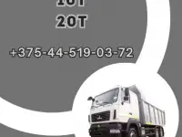 Продажа и доставка
