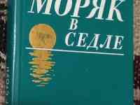 Продам книги, фотография 2