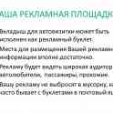 Авто визитка, авто табличка, инфо бэйд для авто, фотография 6