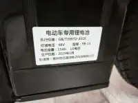 Электровелосипед Forever 48V 15A 600W, фотография 4