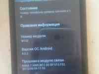 телефоны, фотография 3