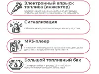 Мотоцикл AVM ONYX 400, фотография 3