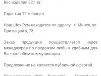 Массажный стол и стул для косметика, фотография 4