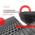 Приглашаем мастерхауса