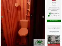 Недвижимость, Ленинская,д.18 кв8, фотография 2