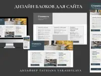 Дизайнерские услуги, фотография 5
