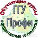 Курсы французского языка