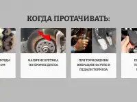Проточка тормозных дисков, фотография 3