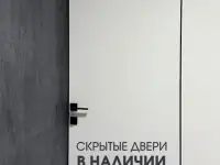 Двери под покраску и обои в наличии от 695 р. 2000 мм и 2300 мм, фотография 2