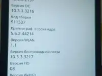 Blackberry Leap STR 100-1 2/16 Gb 2800 mAh 5, фотография 7