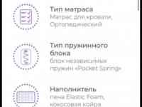 Матрас новый, фотография 3