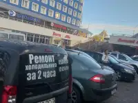 Ремонт холодильников на дому. Прокат.