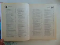 Полная лунная энциклопедия (под научной редакцией Т. Н. Зюрняевой).  СПб., ИГВесь,с.: ил.  (Лунные ритмы, фотография 7