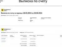 Готовый бизнес, маркетинговое агентство, фотография 3