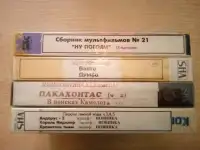 Видео кассеты мультфильмы, фотография 1