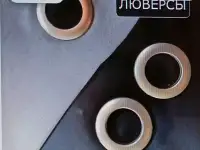 Шторы 200 х 250 см на люверсах новые, фотография 7