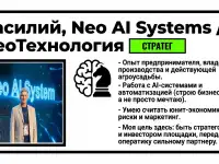 Партнёр управляющий в турпроект (глэмпинг/агротуризм, Гомельский р н), фотография 5