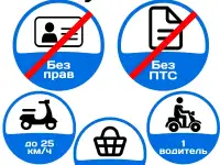 Электровелосипед AVM DELTA, фотография 2