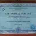 Помощь в решении проблем любого характера профессионального психотерапевта, фотография 2