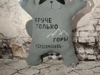 Игрушки в авто с номером телефона