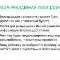 Авто визитка. Номер телефона в авто. Инфо бейдж., фотография 5