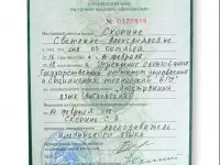 Преподаватель английского языка, фотография 6