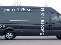 Грузоперевозки Грузчики Молодечно, фотография 3