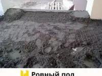 Сухопрессованная стяжка пола за 1 день Барановичи и др. города, фотография 3