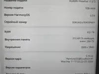 Huawei MatePad 11.5S PaperMatte 8/256GB  Клавиатура  Стилус, фотография 3