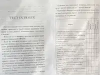 Сэм Хорн - Минуту внимания! Как заинтриговать и увлечь любую аудиторию, фотография 8
