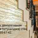 Отделочные, ремонтные работы, фотография 8